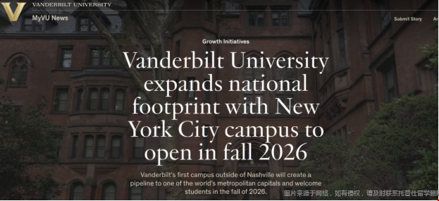 1763708333631726.png 范德堡大学纽约校区.png