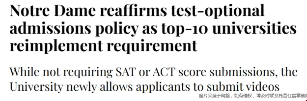 圣母大学标化政策.png 圣母大学提交视频.png