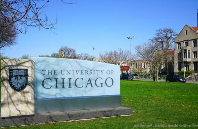 芝加哥大学公共政策硕士录取条件 芝加哥大学公共政策硕士录取条件