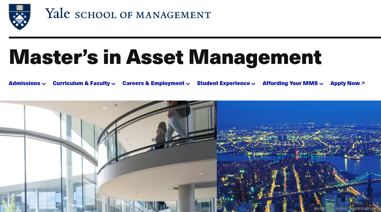耶鲁大学资产管理硕士申请要求