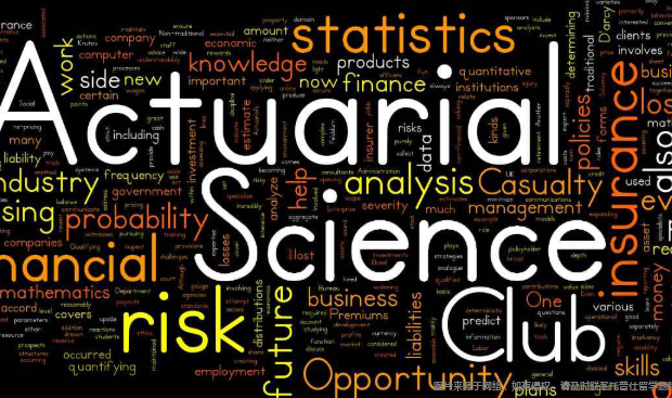 美国精算类专业申请难度如何 美国精算类专业申请难度如何