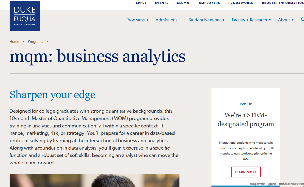 如何申请杜克大学商业分析硕士 如何申请杜克大学商业分析硕士