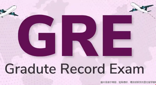 美国研究生申请GRE最低要求多少