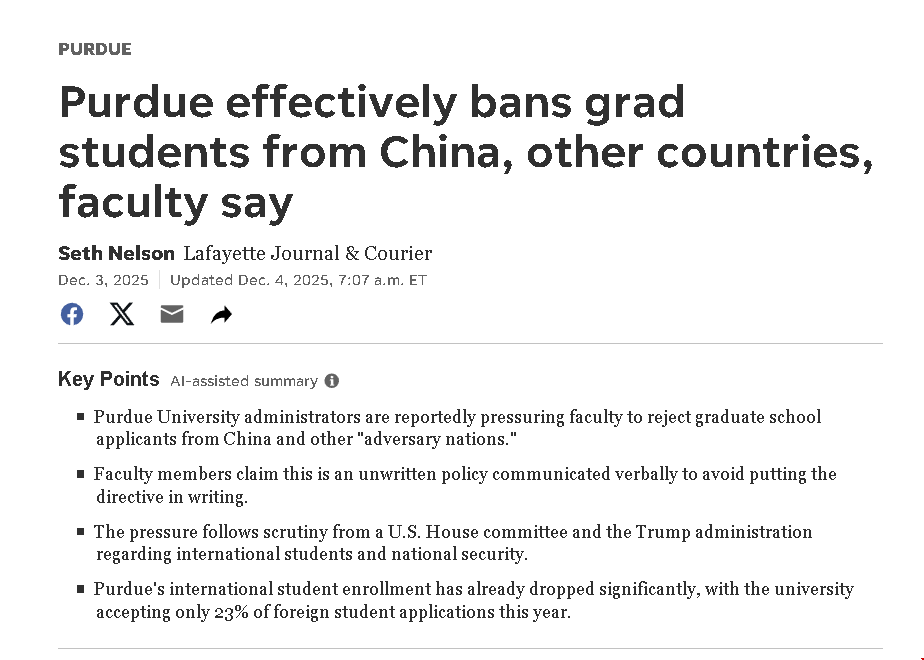 普渡大学或大幅缩招中国研究生申请 普渡大学或大幅缩招中国研究生申请