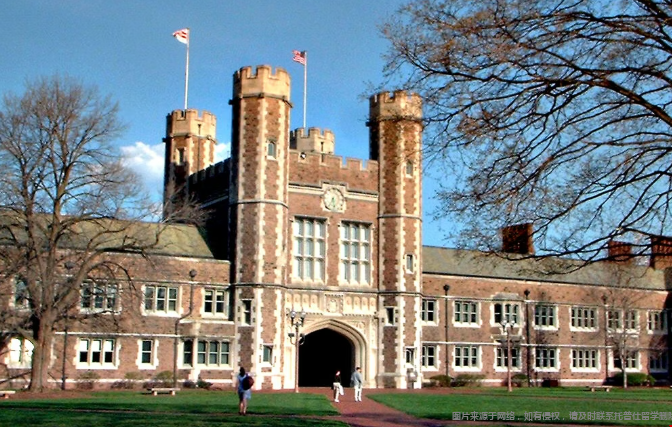 圣路易斯华盛顿大学什么水平 圣路易斯华盛顿大学什么水平