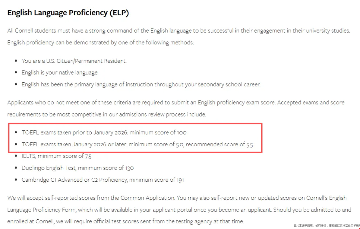 美国院校新托福分数要求 美国院校新托福分数要求