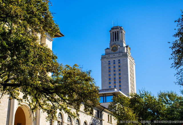 德克萨斯大学奥斯汀分校USnews排名