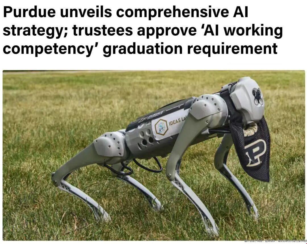 普渡大学把AI写进本科毕业要求