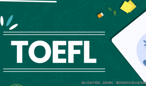 托福考多少分能申请到美国前三十大学 托福考多少分能申请到美国前三十大学