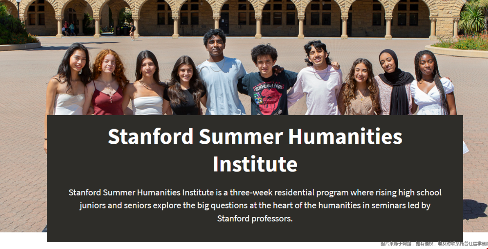 美本申请人文社科夏校推荐 美本申请人文社科夏校推荐