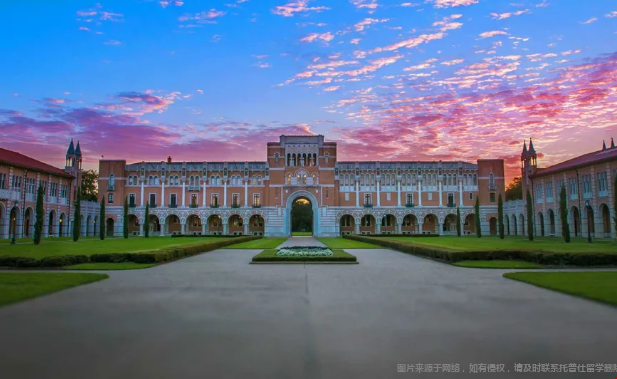 莱斯大学ED录取难度如何 莱斯大学ED录取难度如何