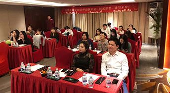 2020年托普仕留学年会