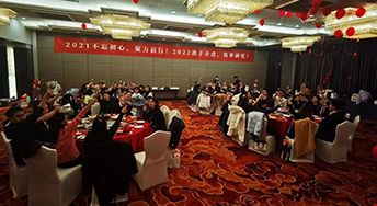 2022年托普仕留学年会