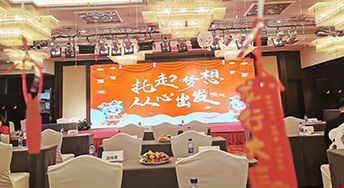 托普仕留学2024年会