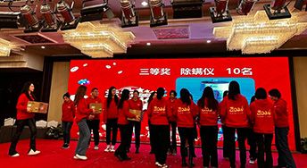 托普仕留学2024年会