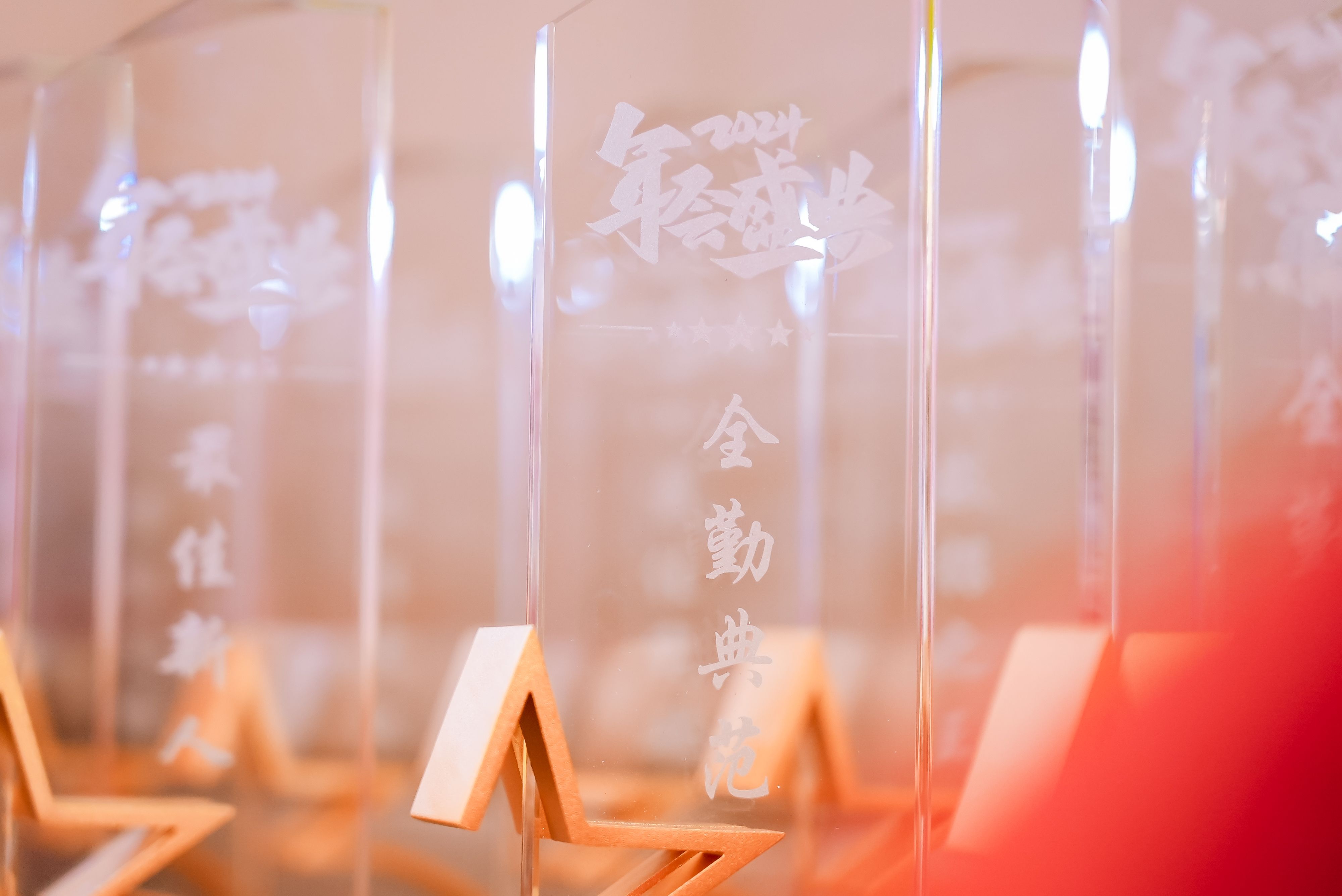 托普仕留学2025年年会