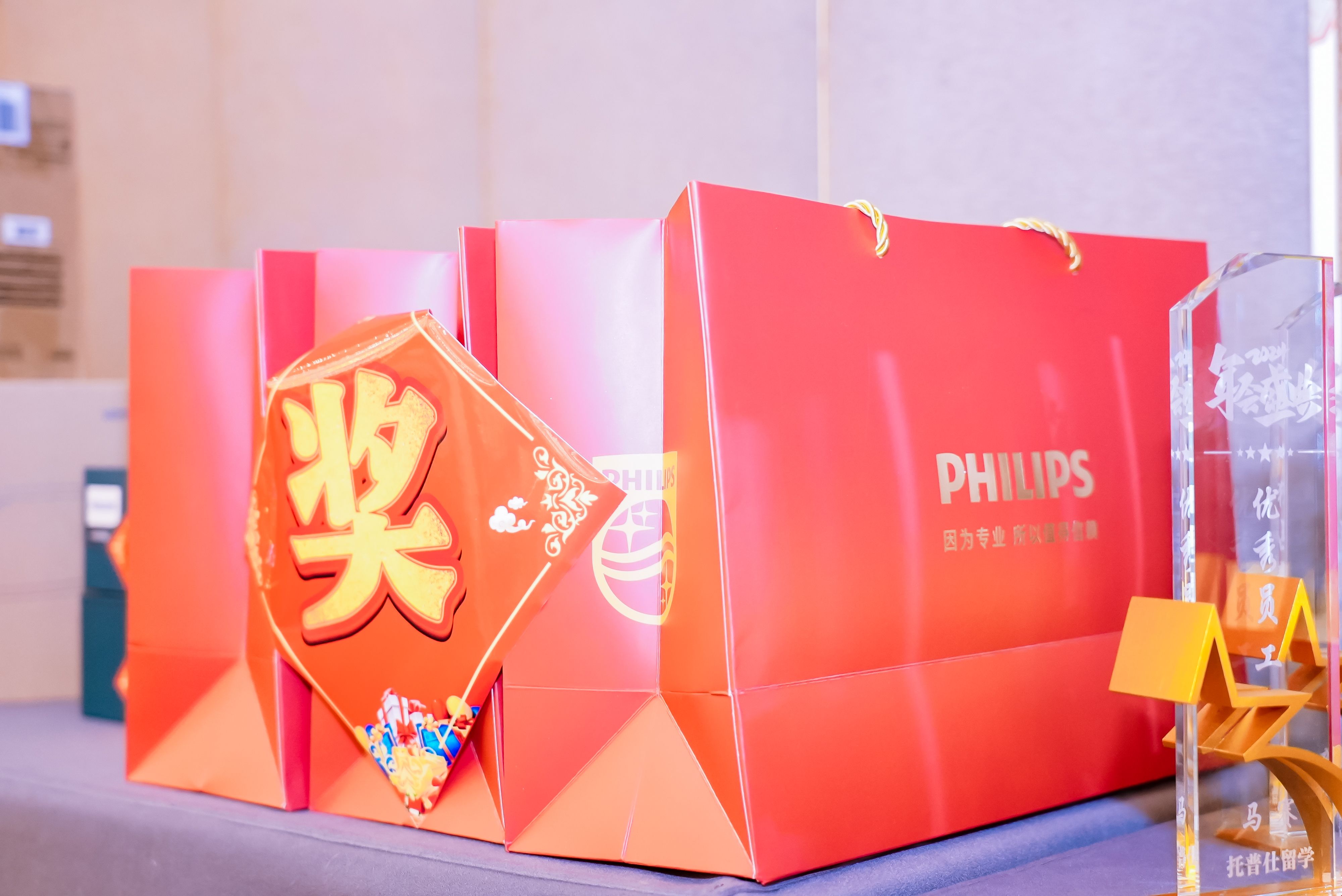 托普仕留学2025年年会