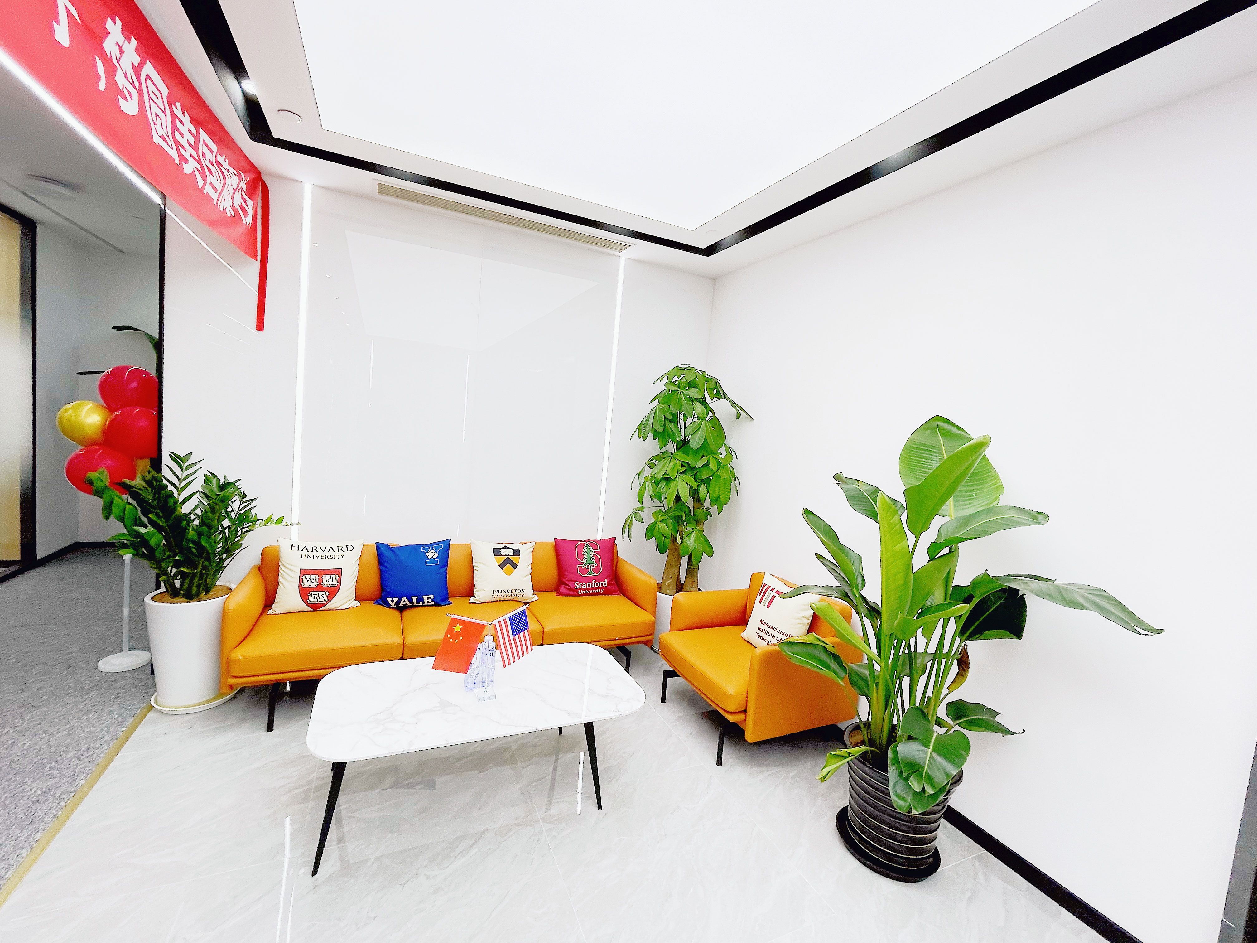 托普仕留学上海分公司开业