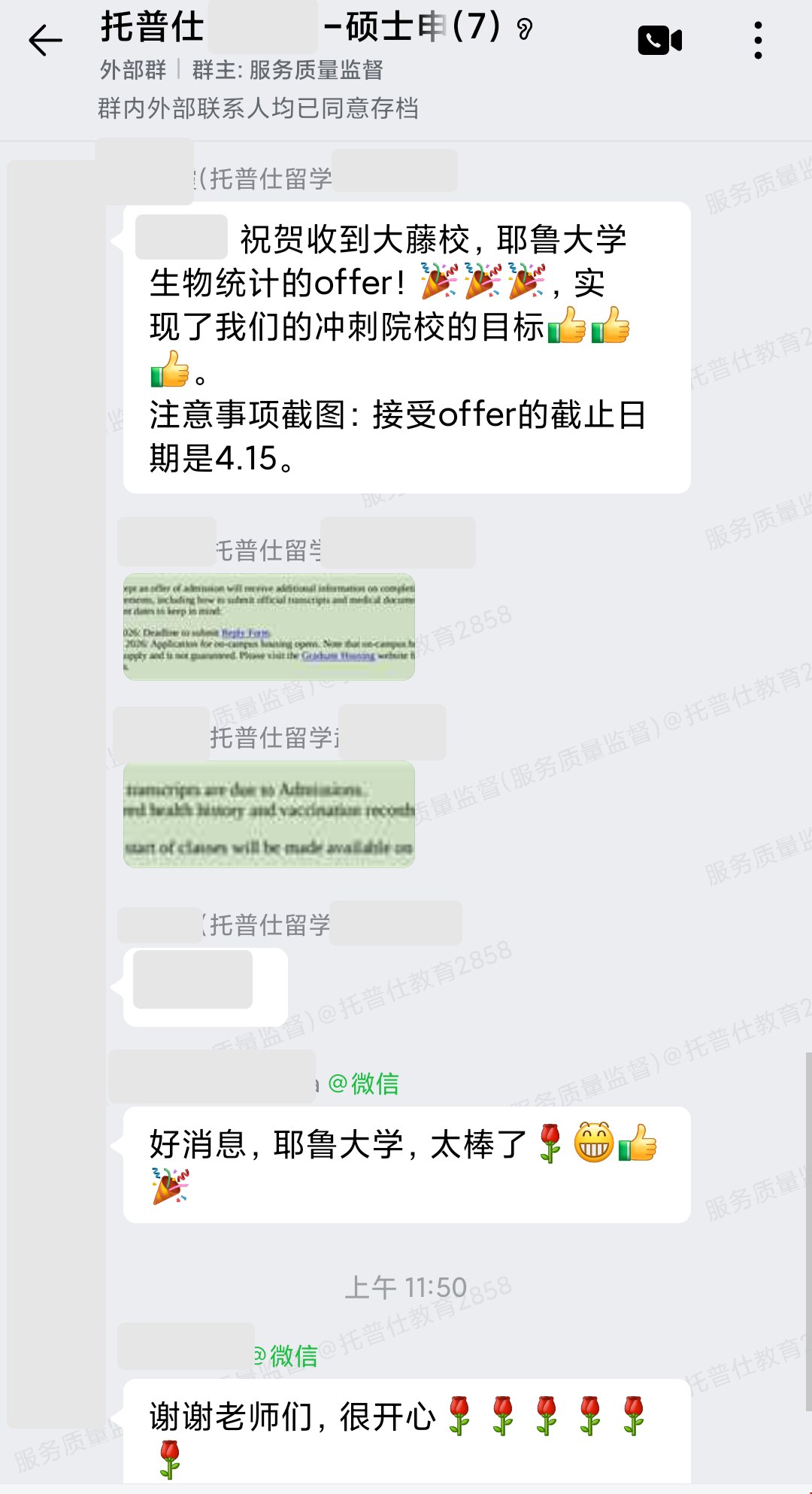 1773048271159587.png 图片1.png