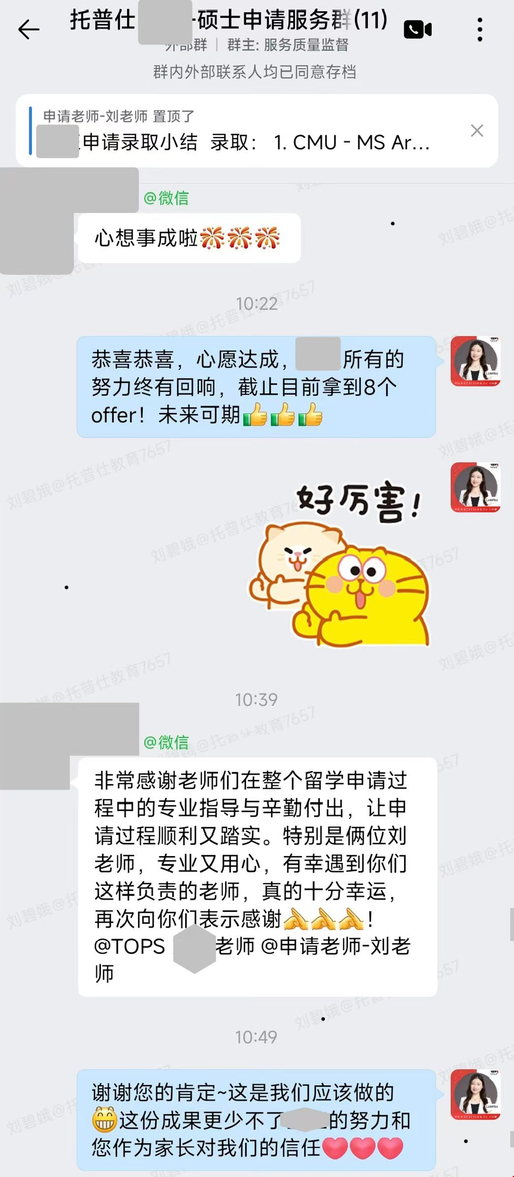 1773628535946848.png 图片2.png