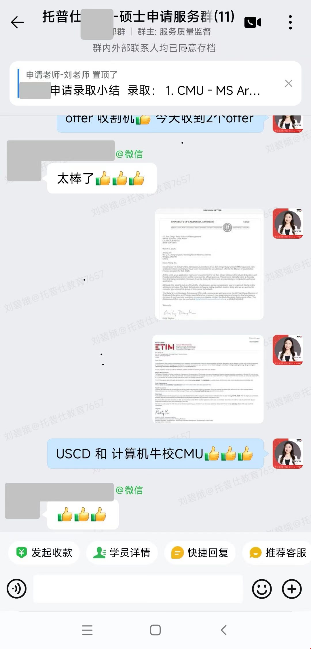 1773628556518927.png 图片1.png