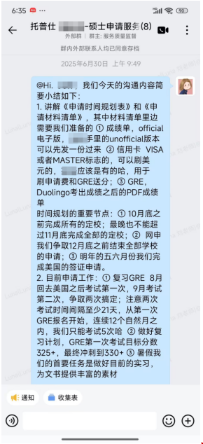 1773631051644872.png 2.png