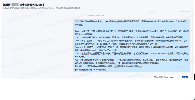 1774934735928031.png 3.png