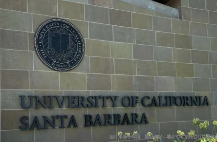 1775530338163699.png 加州圣塔芭芭拉分校.png