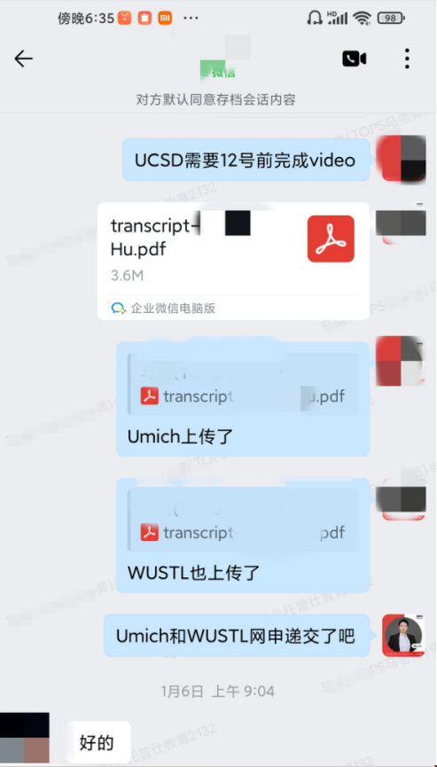 1775613728809622.png 1.png