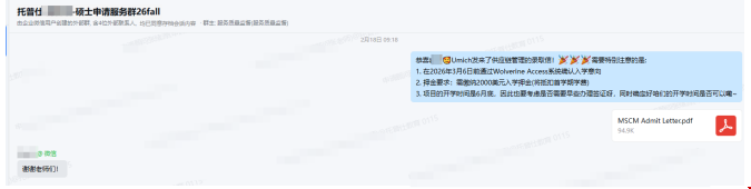 1775614529167761.png 2.png