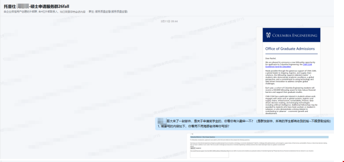 1775614537165731.png 1.png