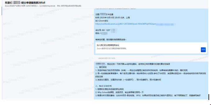 1775614549256813.png 3.png