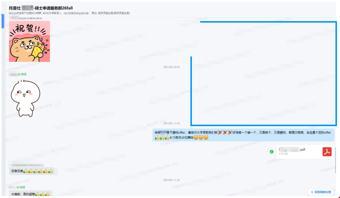 1775615124463199.png 3.png