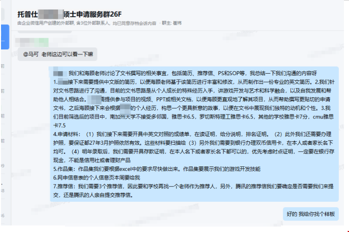 1775615676686444.png 2.png