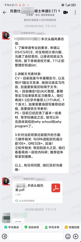 1775618400890469.png 2.png