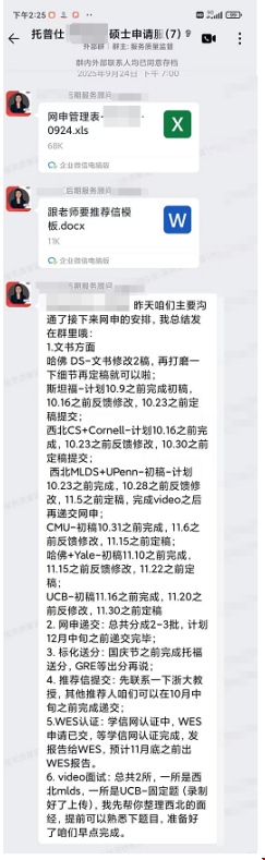 1775618420853098.png 4.png