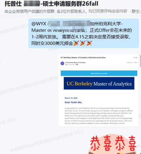 1775619020350870.png 图片3.png