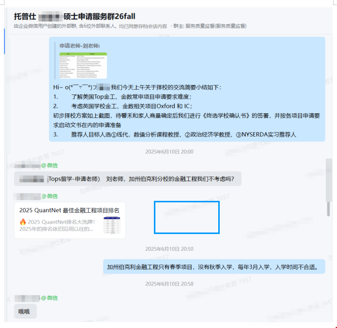 1775620102507956.png QQ20260408-114814.png