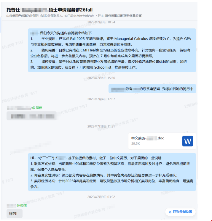 1775625337183121.png 2.png