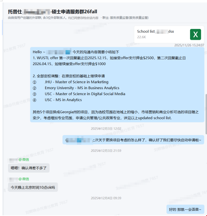 1775625350325476.png 3.png