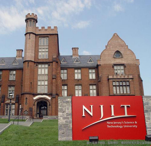 新泽西理工学院.png
