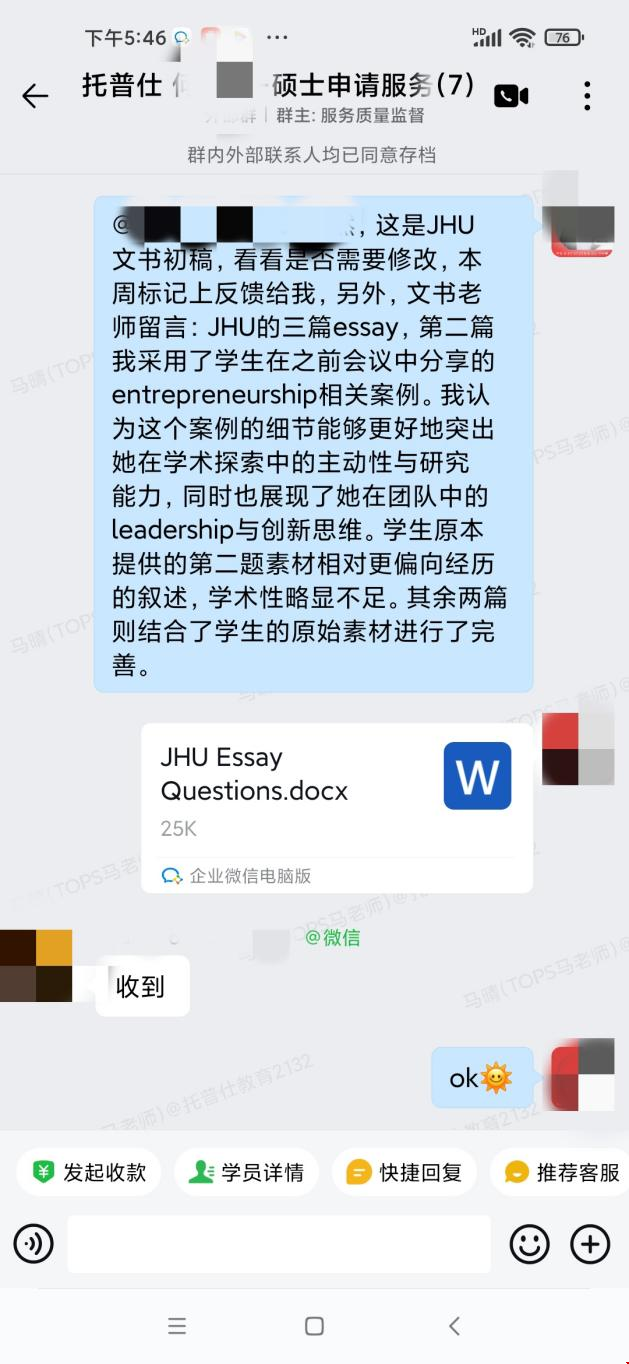 1776328161936934.png 图片2.png