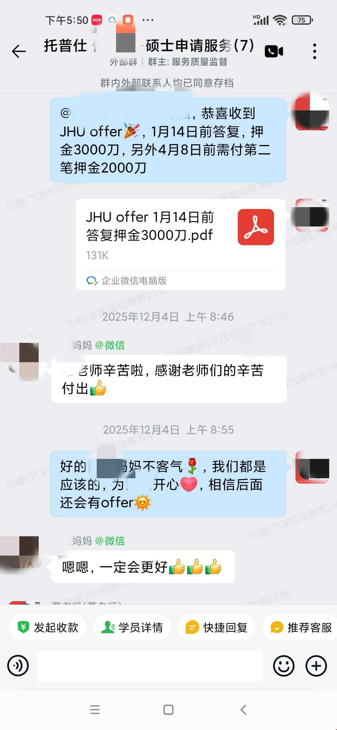 1776328193925081.png 图片3.png