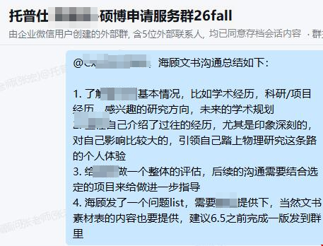 1776328630334966.png 图片2.png