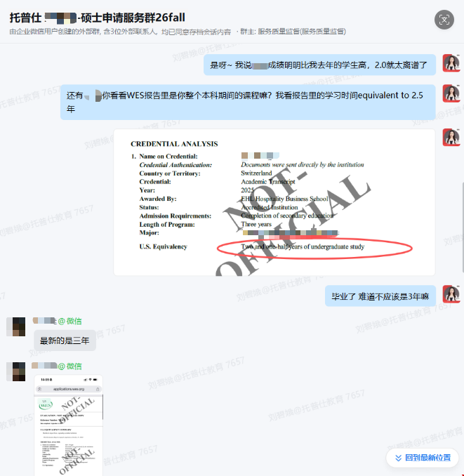 1781491089663193.png 认证.png
