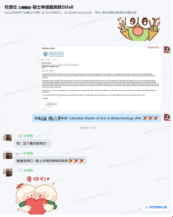 1782191105946964.png 哥大.png