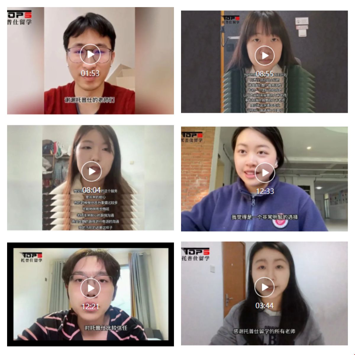 学子分享.jpg