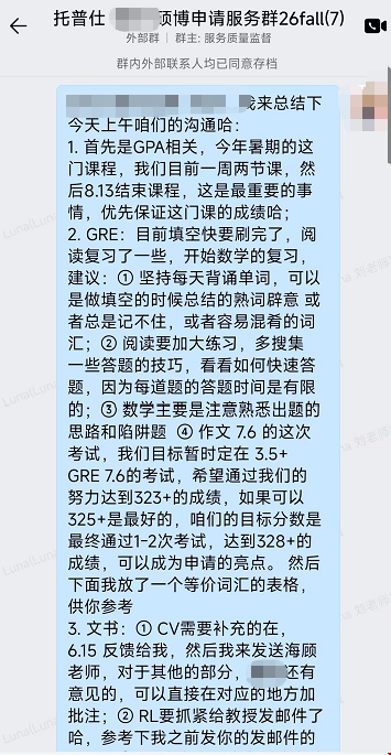 1783055063709348.png 0703-2.png