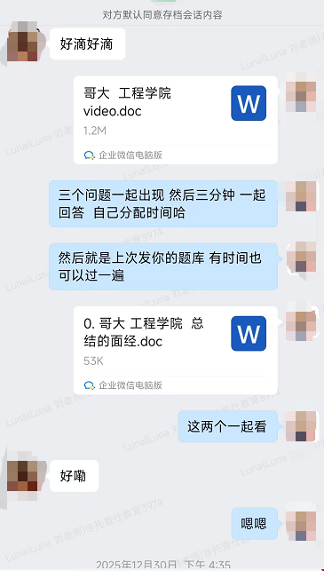 1783055072291400.png 0703-3.png