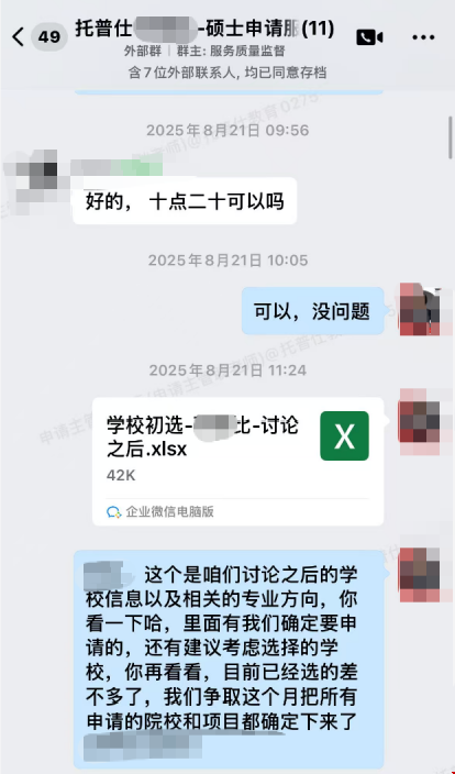 1783311338612672.png 0706-1.png